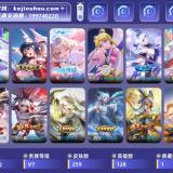 优选商品