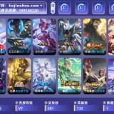 优选商品