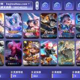 优选商品
