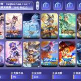 优选商品