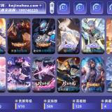 优选商品