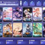 优选商品