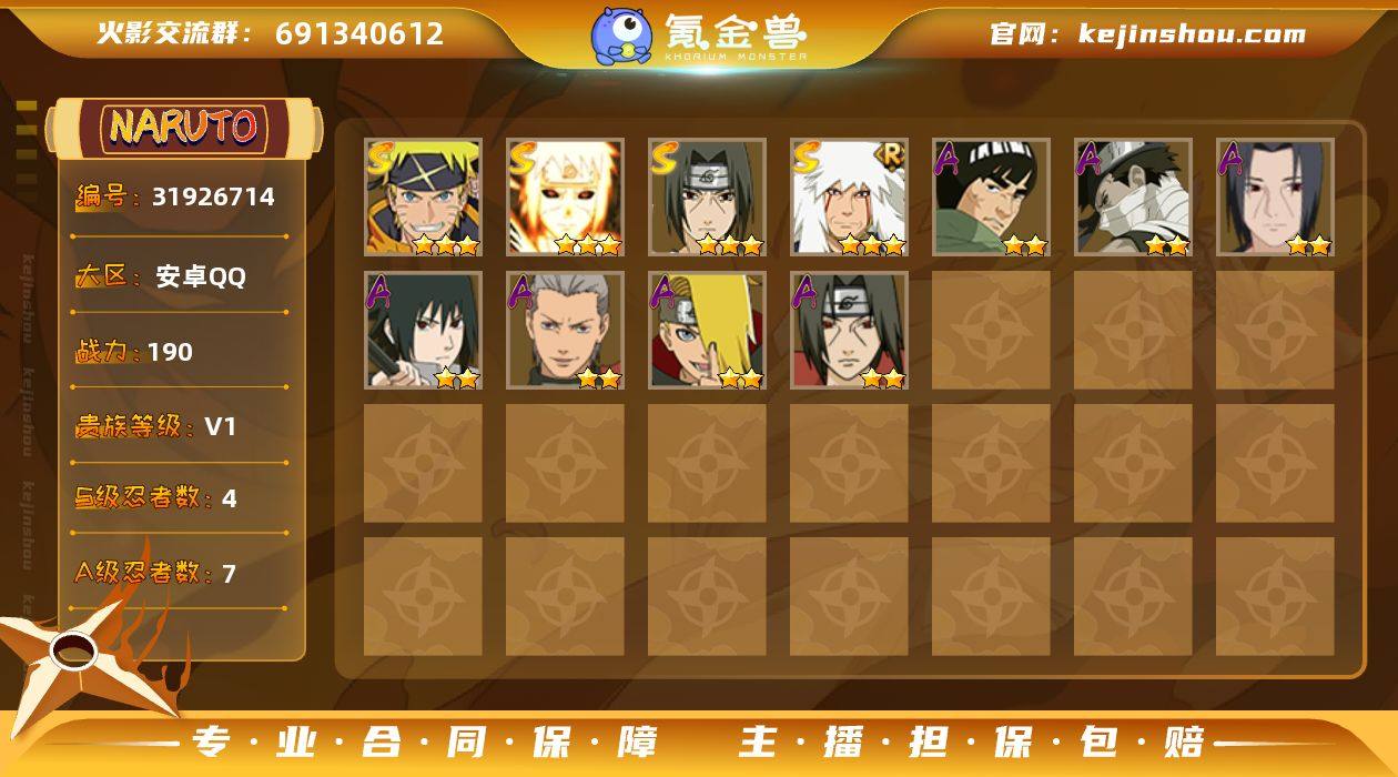 MCK630288 【（可转苹果）190W...