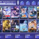 优选商品