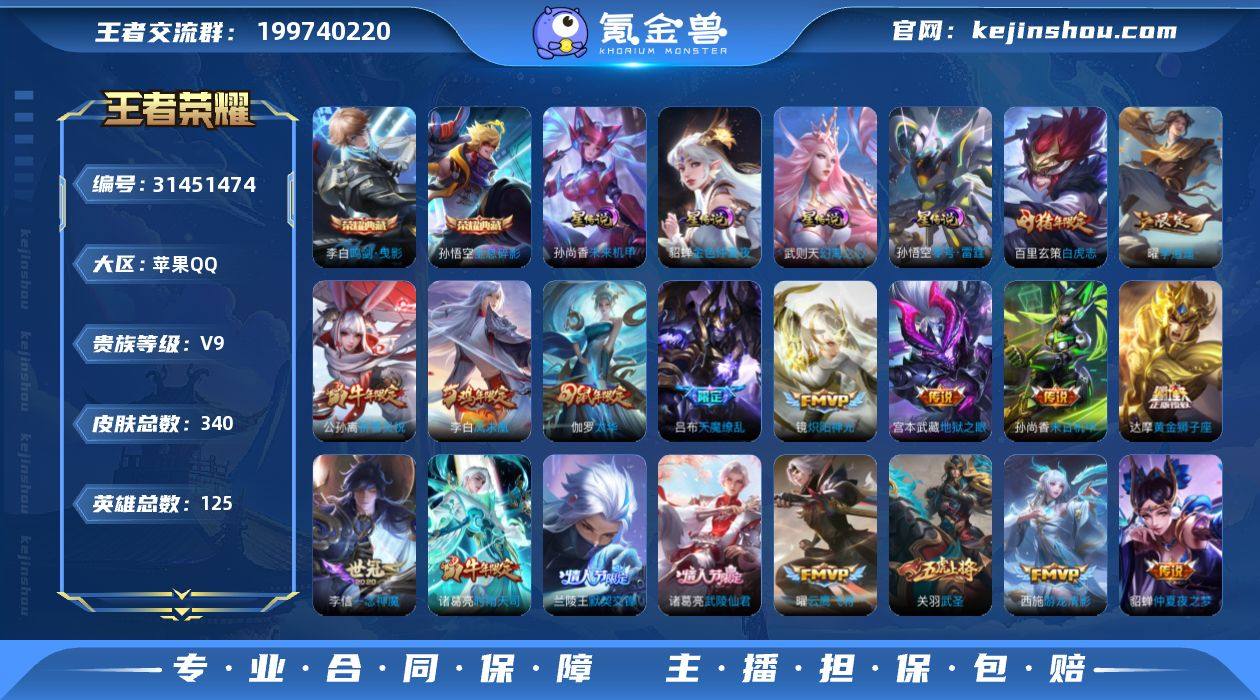 可二次【特价出售/店主推荐/1市标/465...