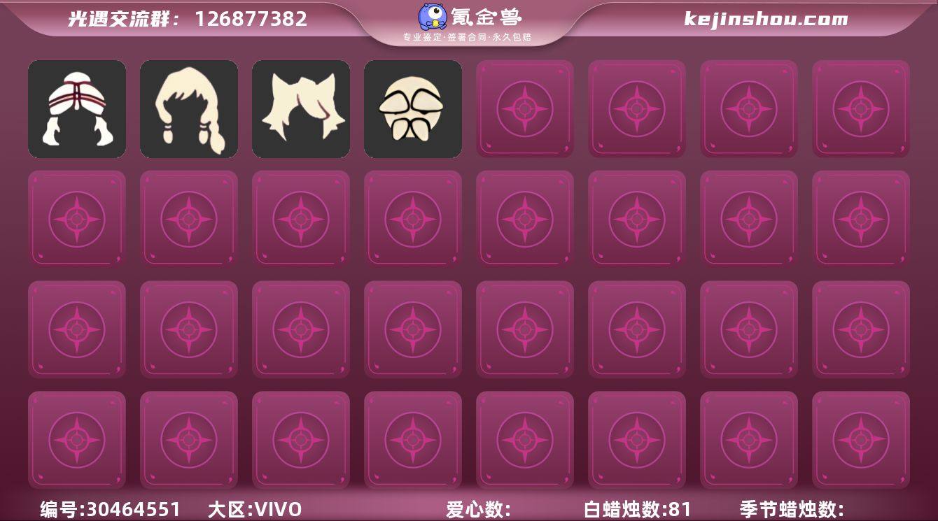 "1季暗彩裤迁徙小漂亮    兔子拖鞋 雪...