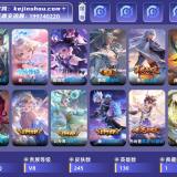 优选商品
