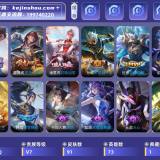 优选商品