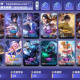 优选商品