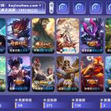 优选商品