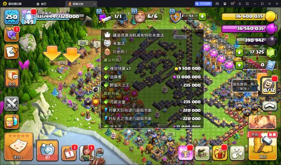 T15628国服不分系统 Q/V互通【25...
