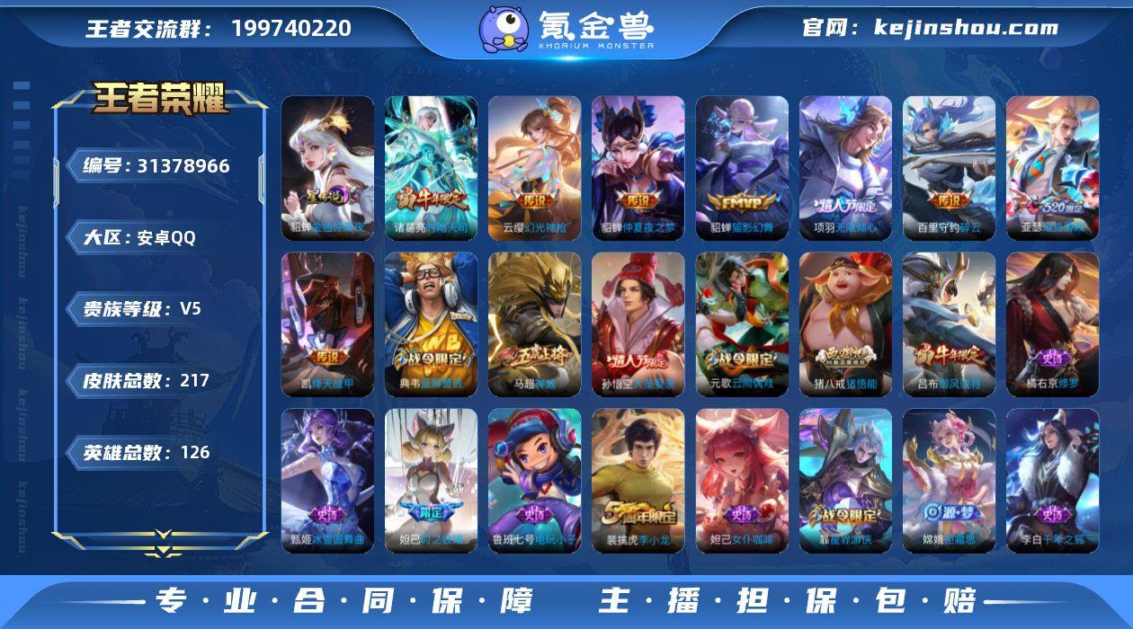 W13387，，可立即换绑无需挂单养号，，...