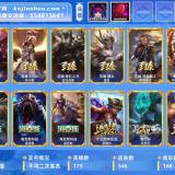 优选商品