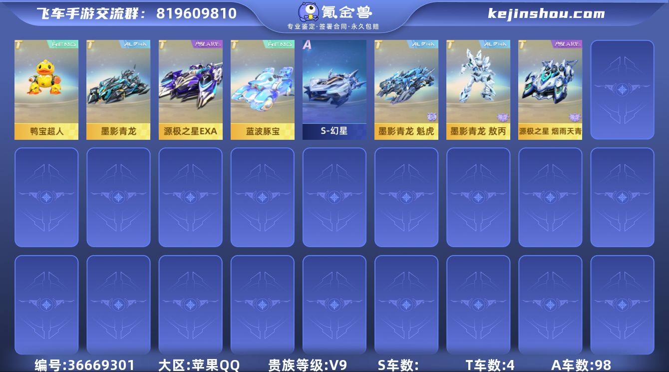 MCK637846 【青龙魁虎/源极烟雨+...