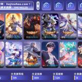 优选商品
