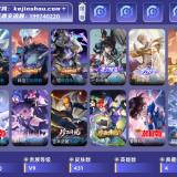 优选商品
