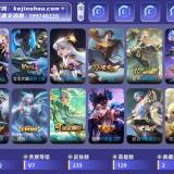 优选商品