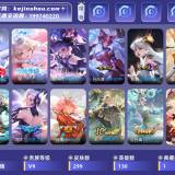 优选商品