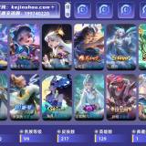 优选商品