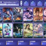 优选商品