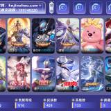 优选商品