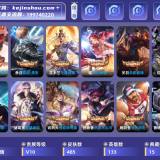 优选商品