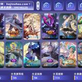 优选商品