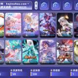 优选商品