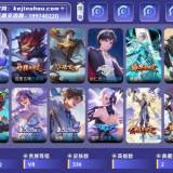 优选商品
