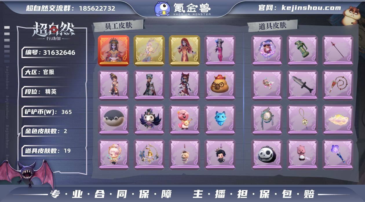 【CZRD316】巫铃儿-镜生遗梦,巫铃儿...