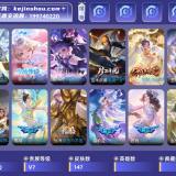 优选商品