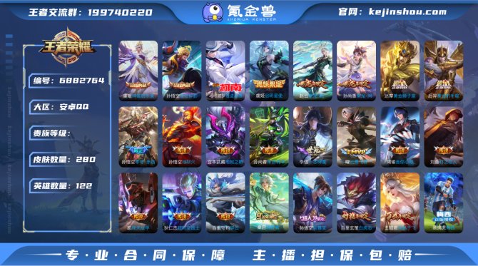 XY V9 2典藏21传说1珍品传说【神鉴...