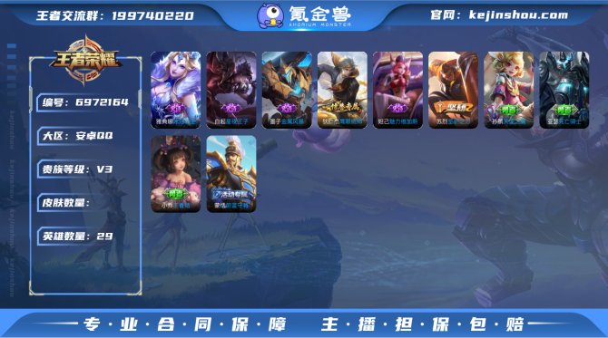 【63WPUBFFC】 传说1 史诗7 限...