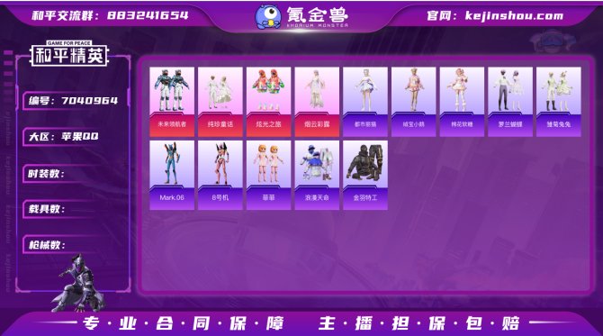 XY 苹果【精品女生号】5特效 4粉套 M...