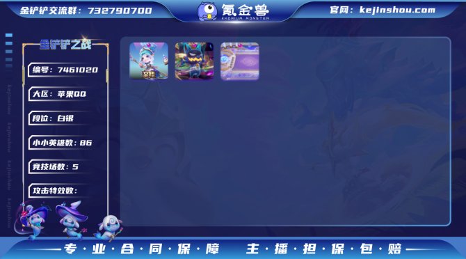 【至臻迦娜+3星胡子喵+香水宝石宫】可二次...