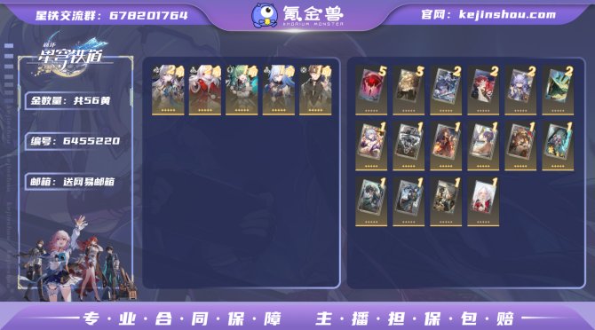 【ZIULGBEG】70级，56黄，男主，...