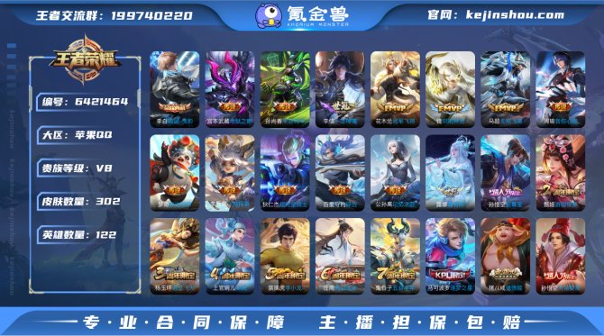 【6N5LGBBA】典藏1 传说17 史诗...