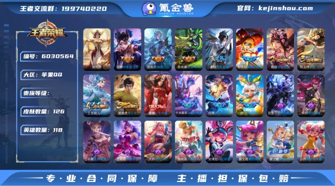 xyi iOS 女神号【金标武则天 金标大...