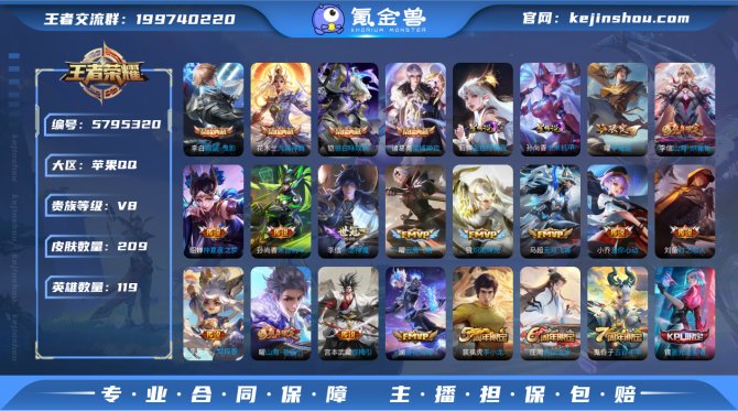 【6S9YFHHD】典藏4 传说18 史诗...