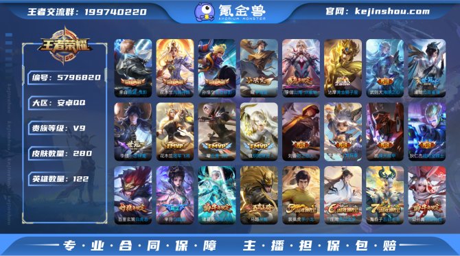 【6V6VCCAE】典藏4 传说19 史诗...