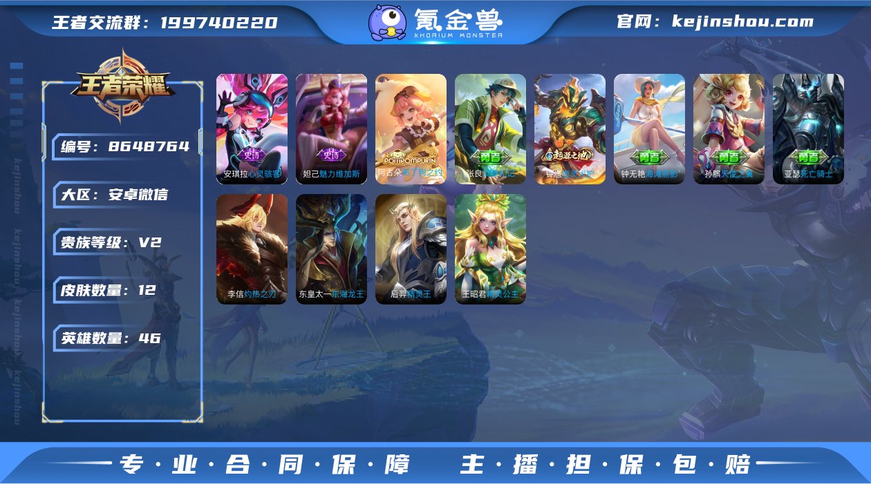 jy10-28【社交限制 包人脸 】-v2...