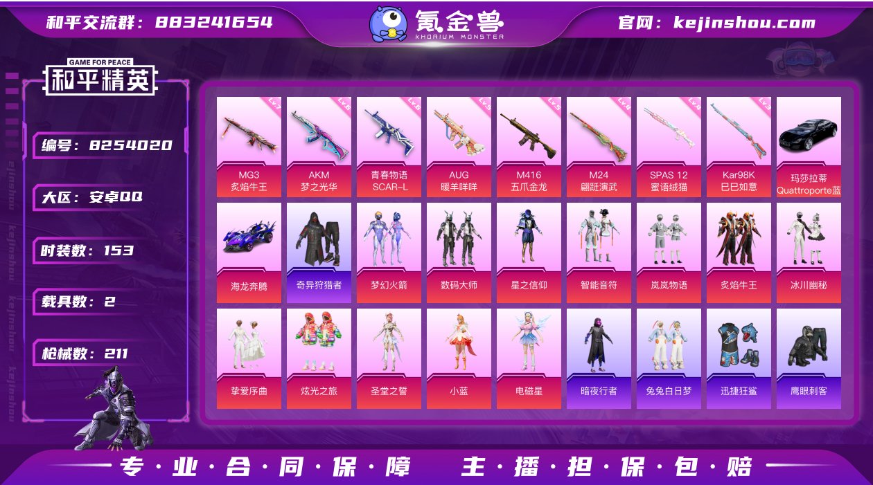 【商品标题】：【极品女号/12王牌印记/都...