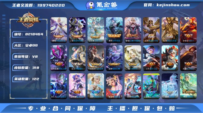 氪金兽