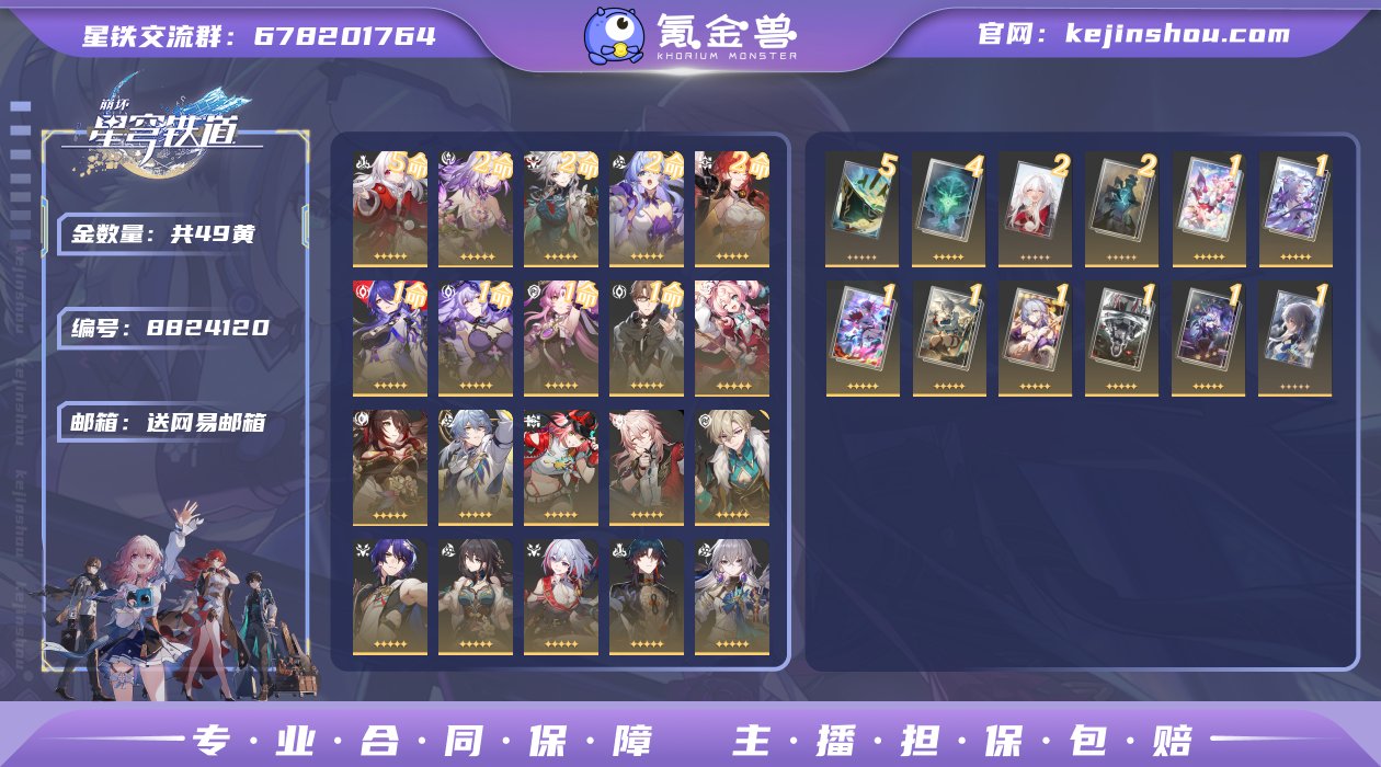 邮箱: 送网易邮箱 开拓者性别: 女 总黄...
