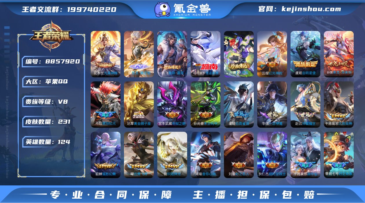 hswz8560hswz8560苹果q-V...