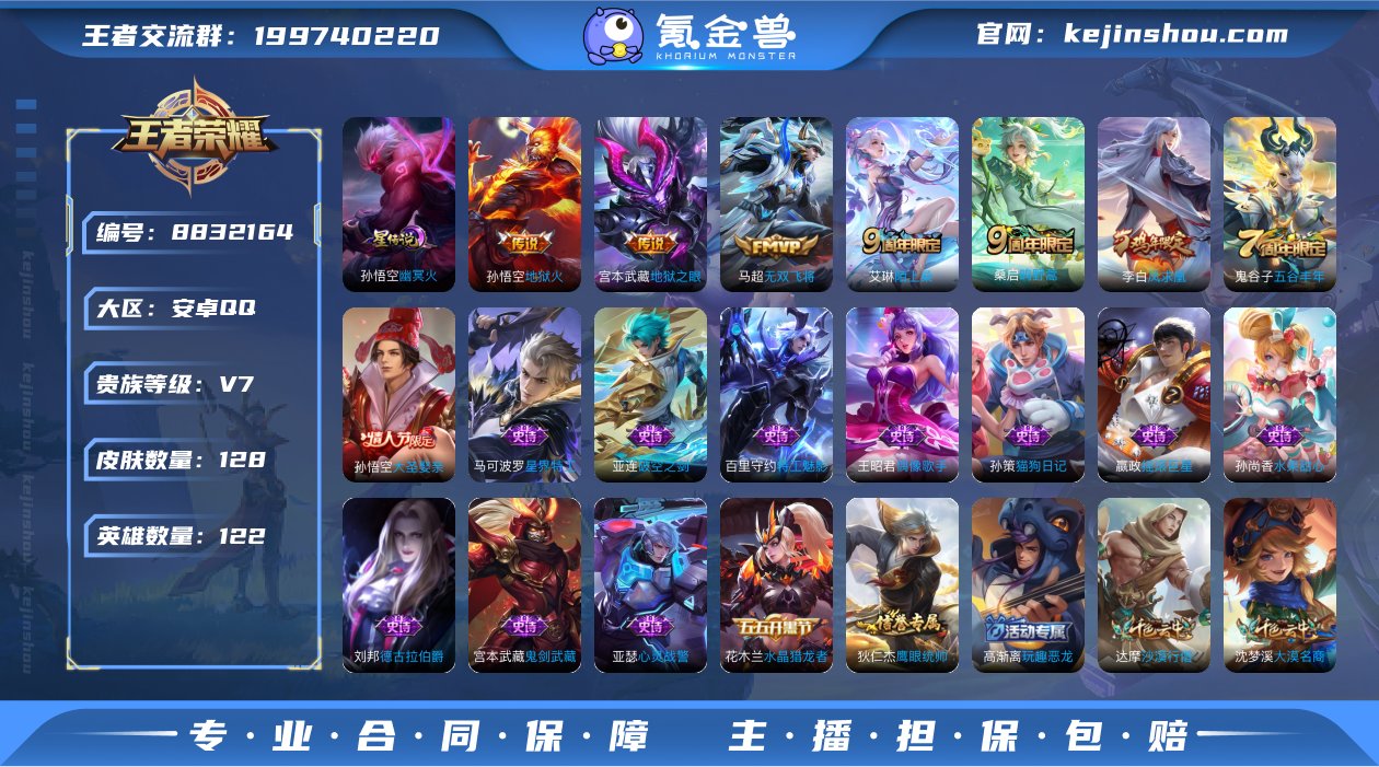 DYW12294+【V7 5传说1星元 幽...