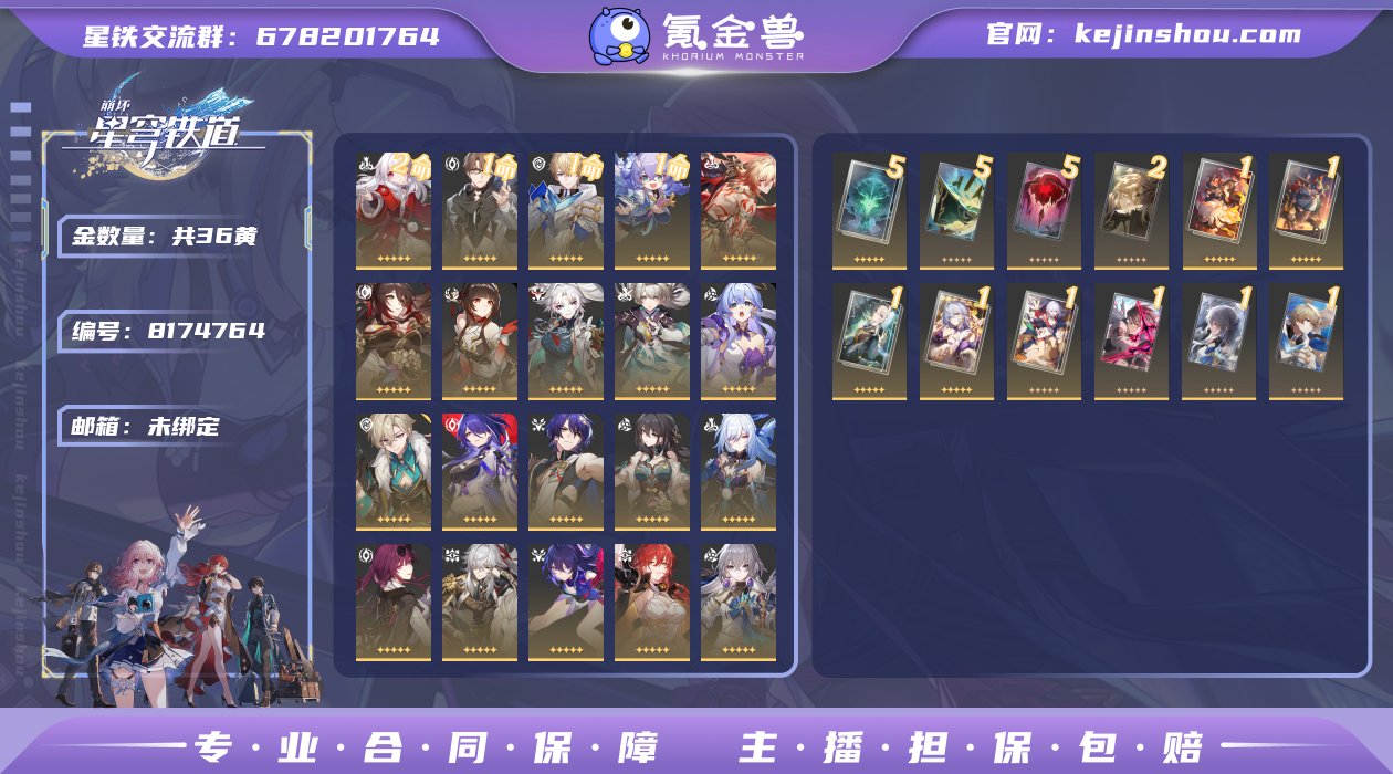 邮箱: 未绑定 开拓者性别: 女 总黄数:...