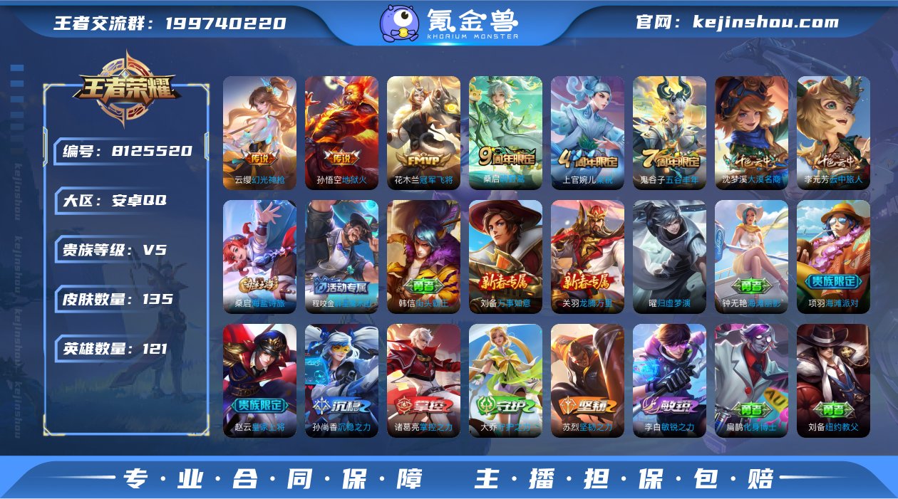 【GZ177543】安卓Q-【包人脸】-英...