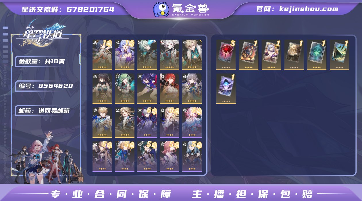 邮箱: 送网易邮箱 开拓者性别: 女 总黄...