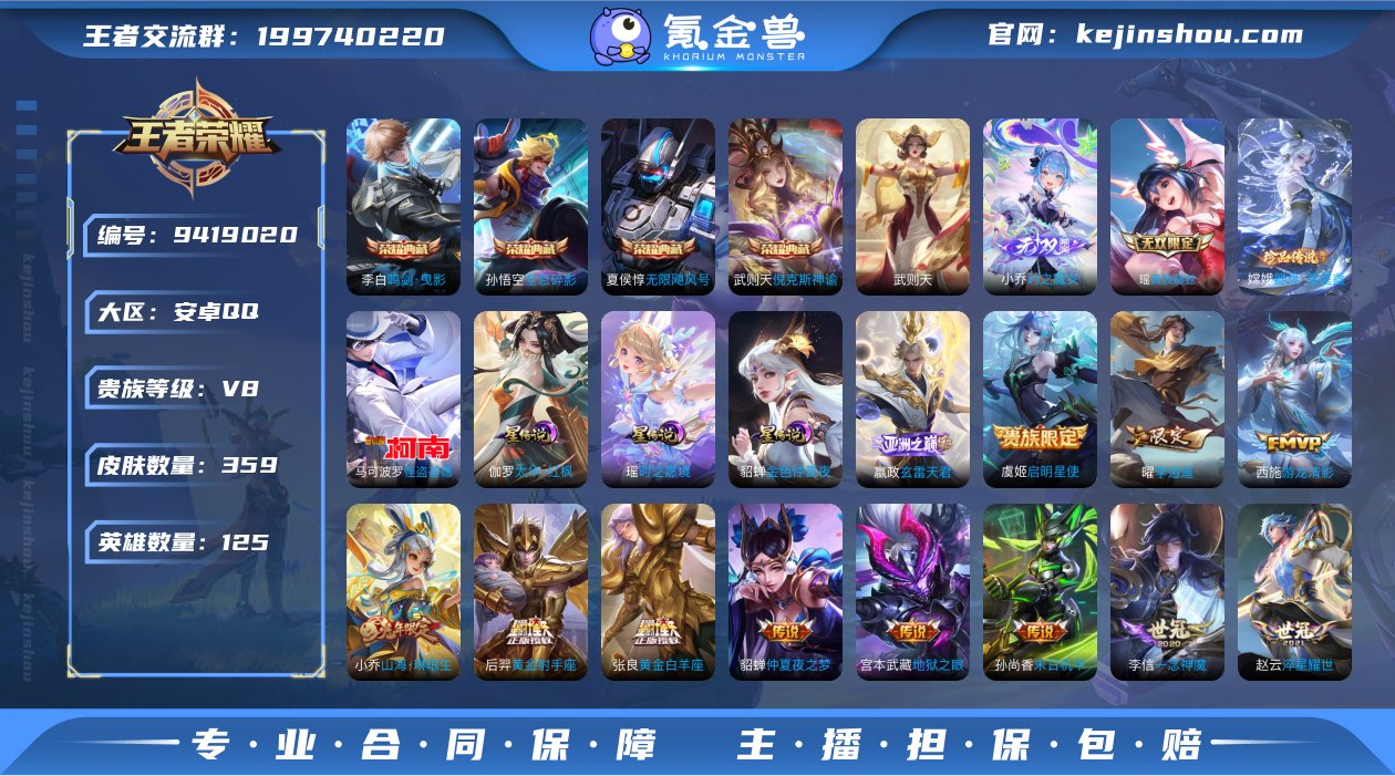 【保证金商户】【编号36589 V8】【1...